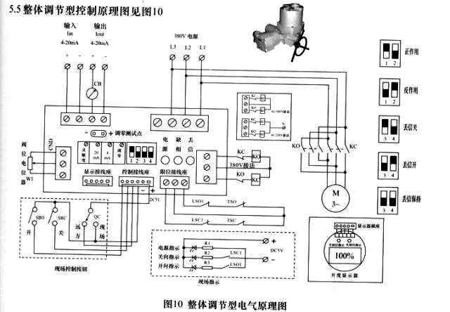 電動球閥電氣道理圖