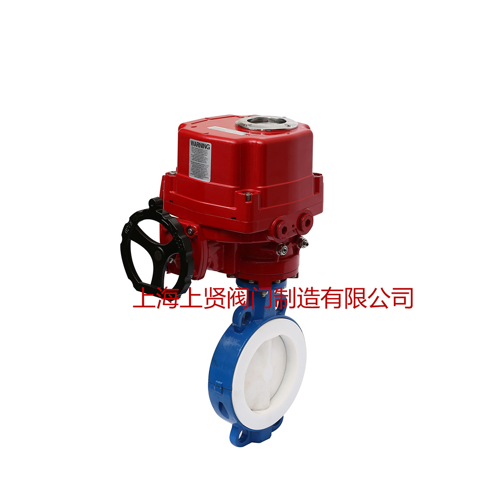 D971F電動開關蝶閥 D971F電動開關蝶閥