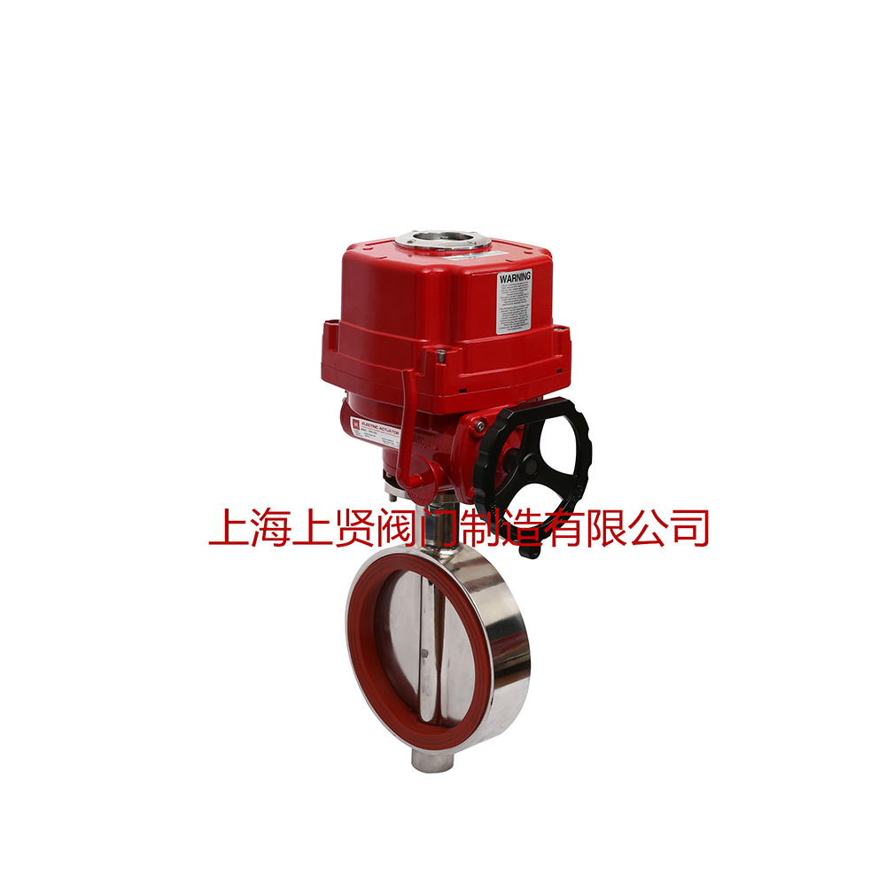 D981衛生級電動蝶閥 D981衛生級電動蝶閥