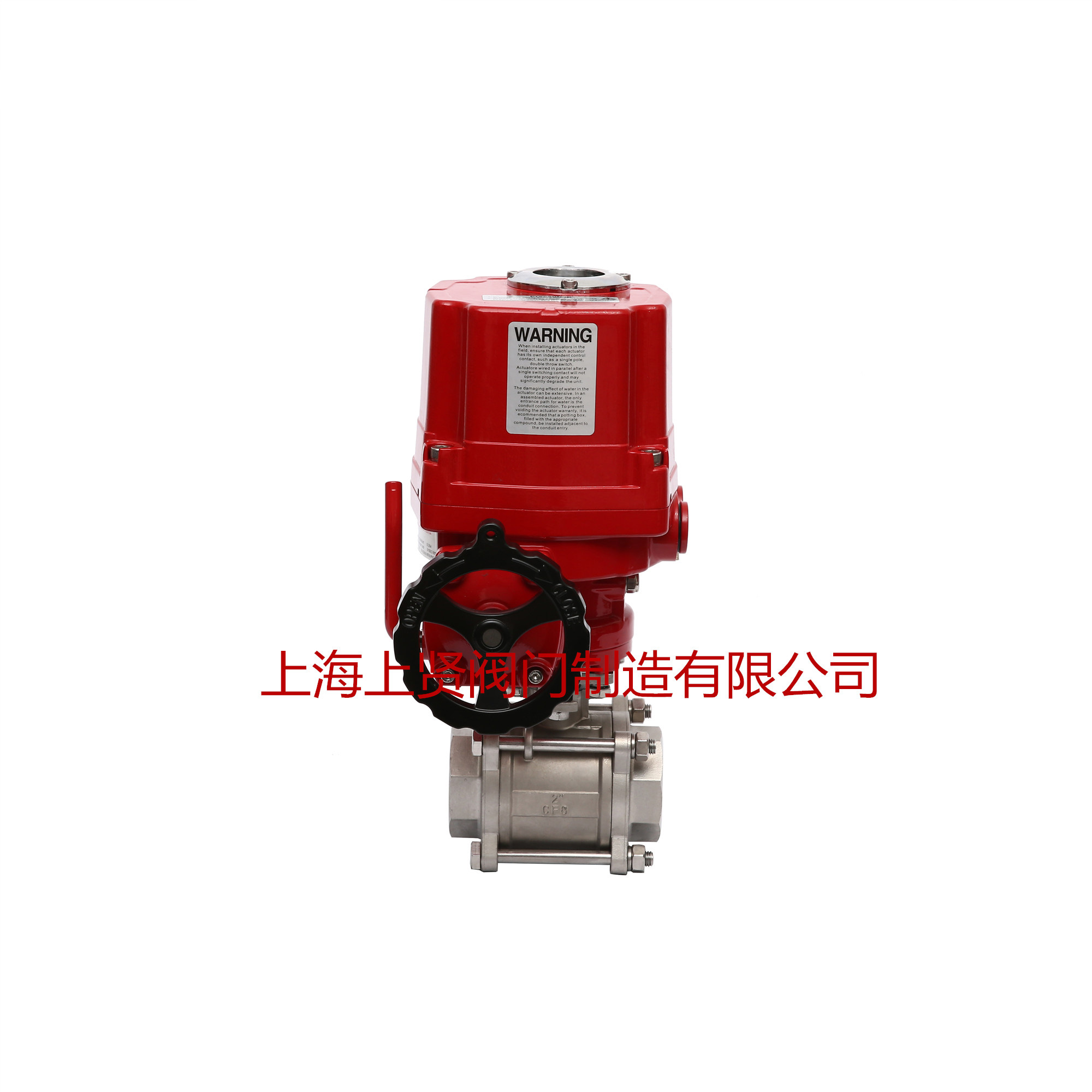 Q911內羅紋電動球閥 Q911內羅紋電動球閥